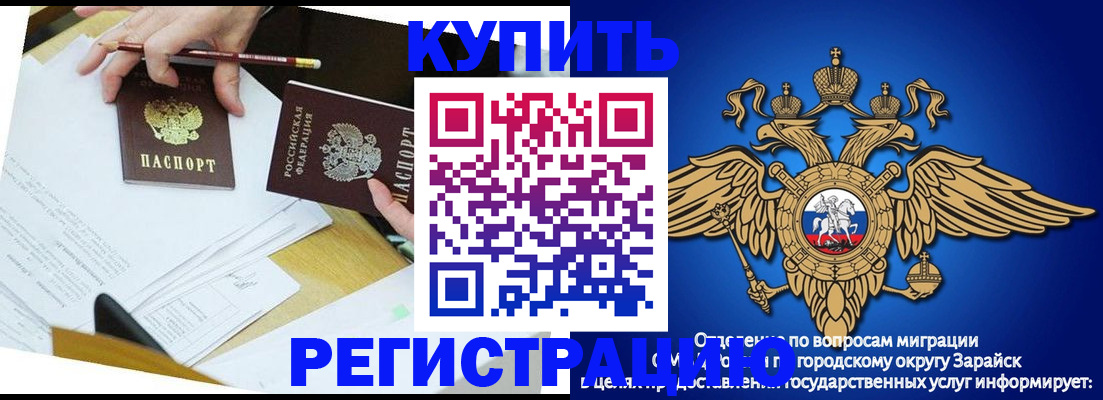 прописка от собственника в Добрянке